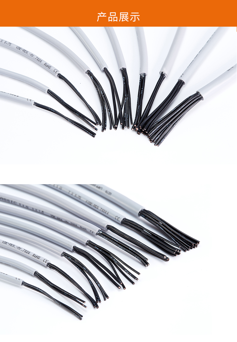 Componente de cable de cabina A 641 750 00 59 Beiben